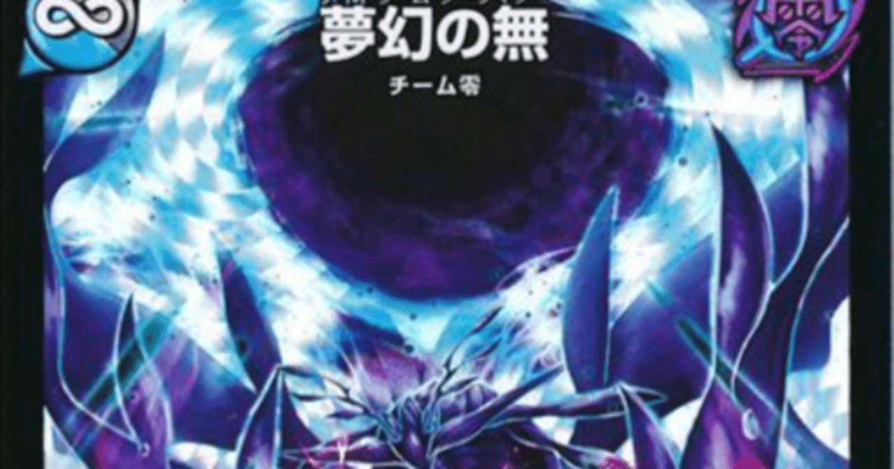 復活のD！除去弾幕コントロール｜めやすー