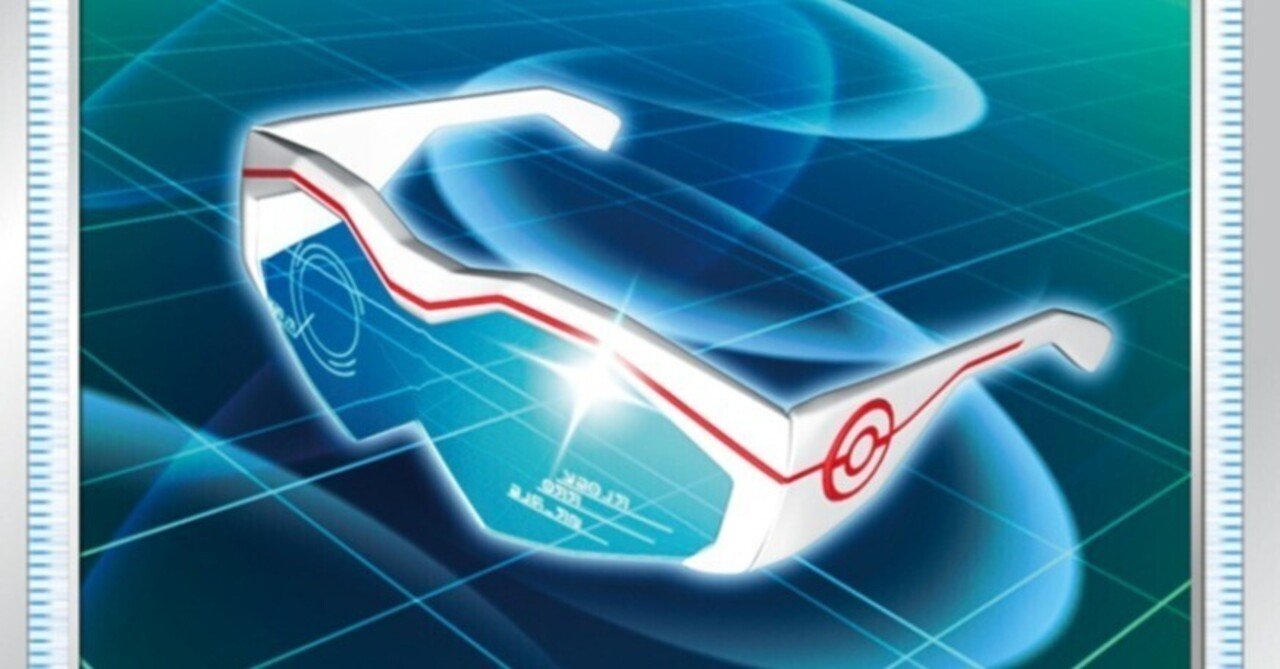 Vmaxホイホイ ばつぐんグラス 評価と使い方 スペースジャグラー ポケモンカード まとめ ポケカ レビュー おすすめ はろなんて フォロバ100 Note