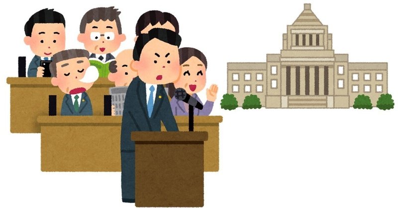 船頭多くして船山に登る の新着タグ記事一覧 Note つくる つながる とどける 船頭多くして船山に登る の新着タグ記事一覧 Note つくる つながる とどける