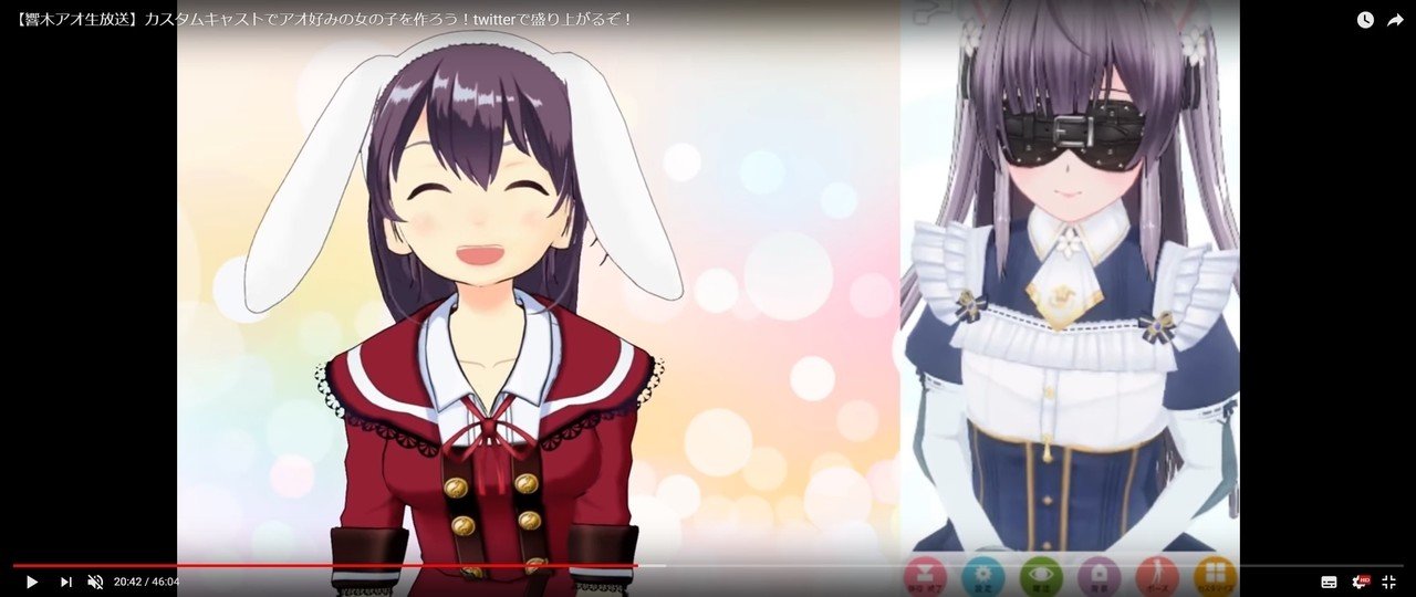 響木アオという限界オタクについて Hibikiao Vtuber Yugaming Note