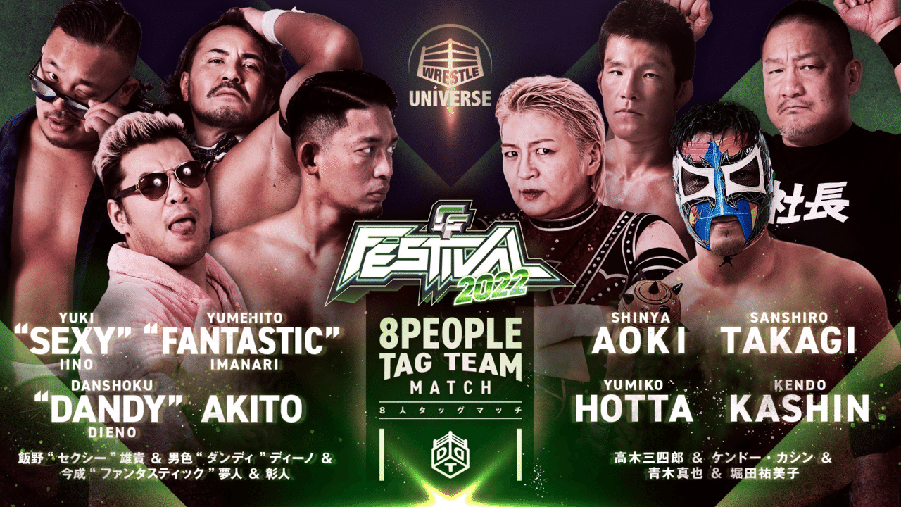 サイバーファイトフェスとさいたまスーパーアリーナと 頑張れ 青木真也 Shinya Aoki Note サイバーファイトフェスとさいたまスーパーアリーナと 頑張れ 青木真也 Shinya Aoki Note