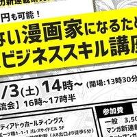 放課後ウィザード倶楽部 感想戦 Cagamiincage Note