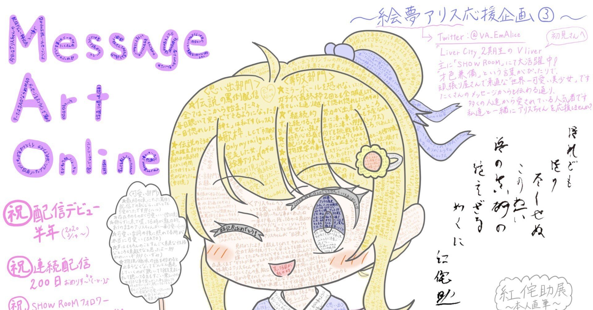 asahina様♡専用ページですᵕ̈*