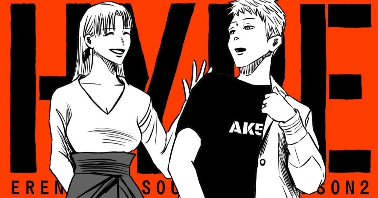 歯車になる事を拒絶したくせに」左ききのエレンHYPE｜5話｜かっぴー