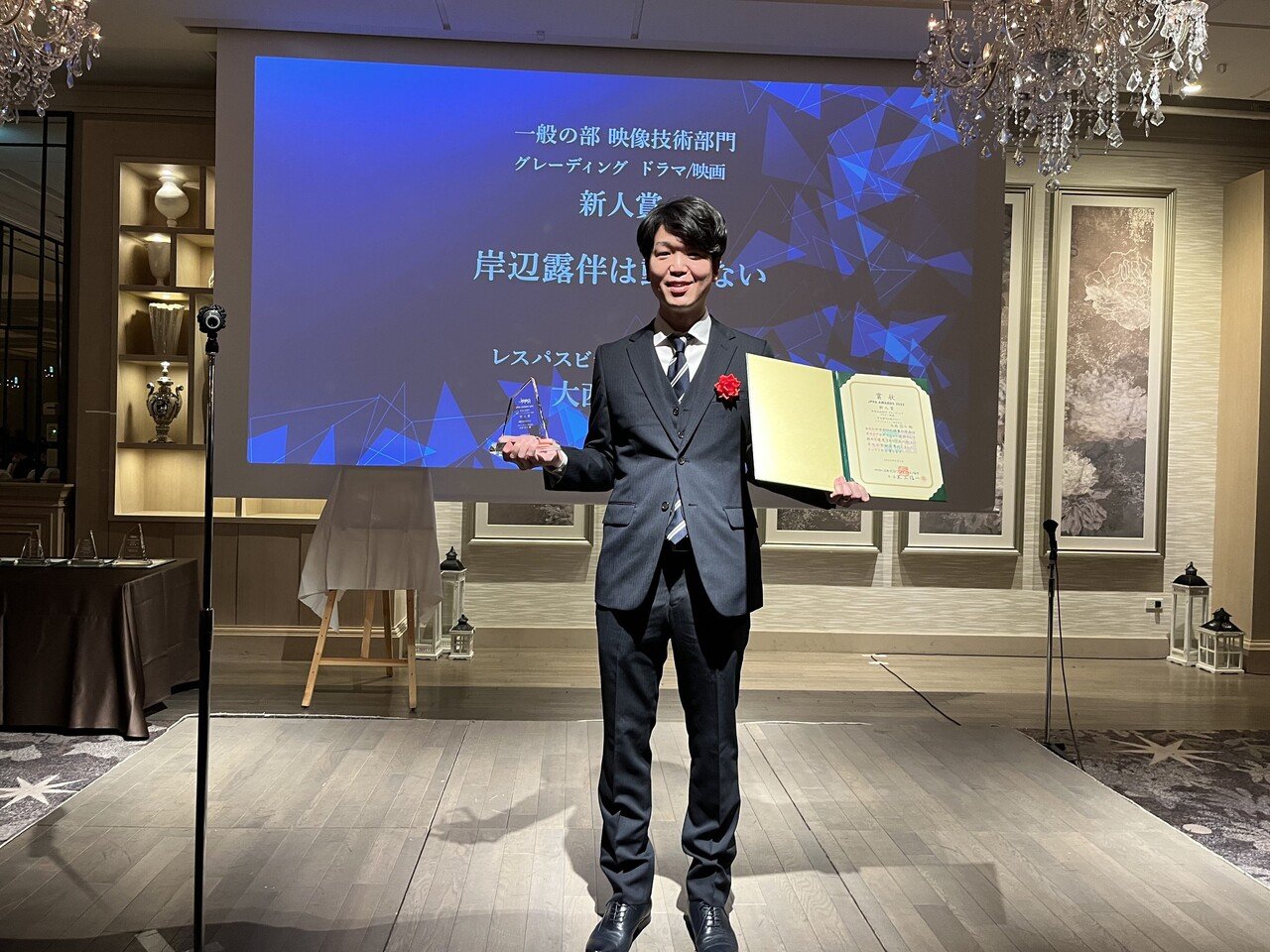 第26回 JPPA AWARDS 2022 受賞作品|L'espace Vision の 第26回 JPPA AWARDS 2022 受賞作品|L'espace Vision の