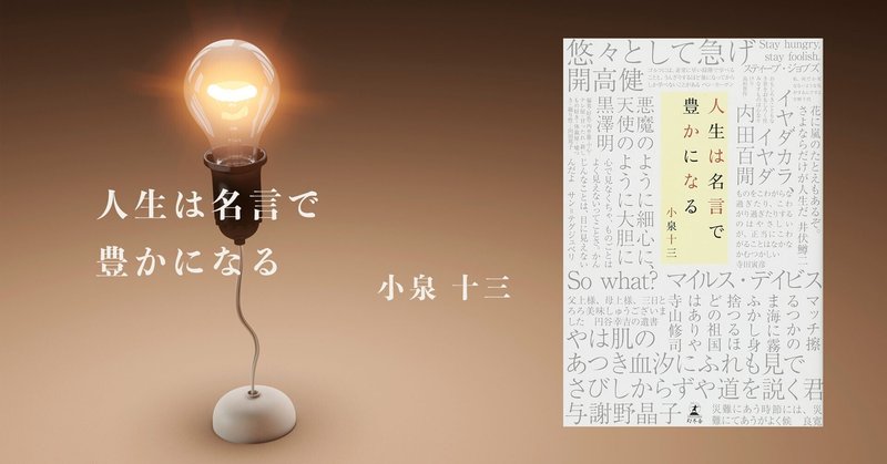 リンカーン の急上昇タグ記事一覧 Note つくる つながる とどける