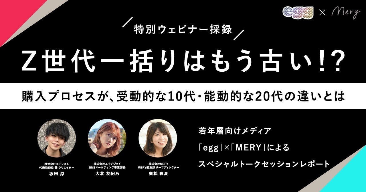 一括り