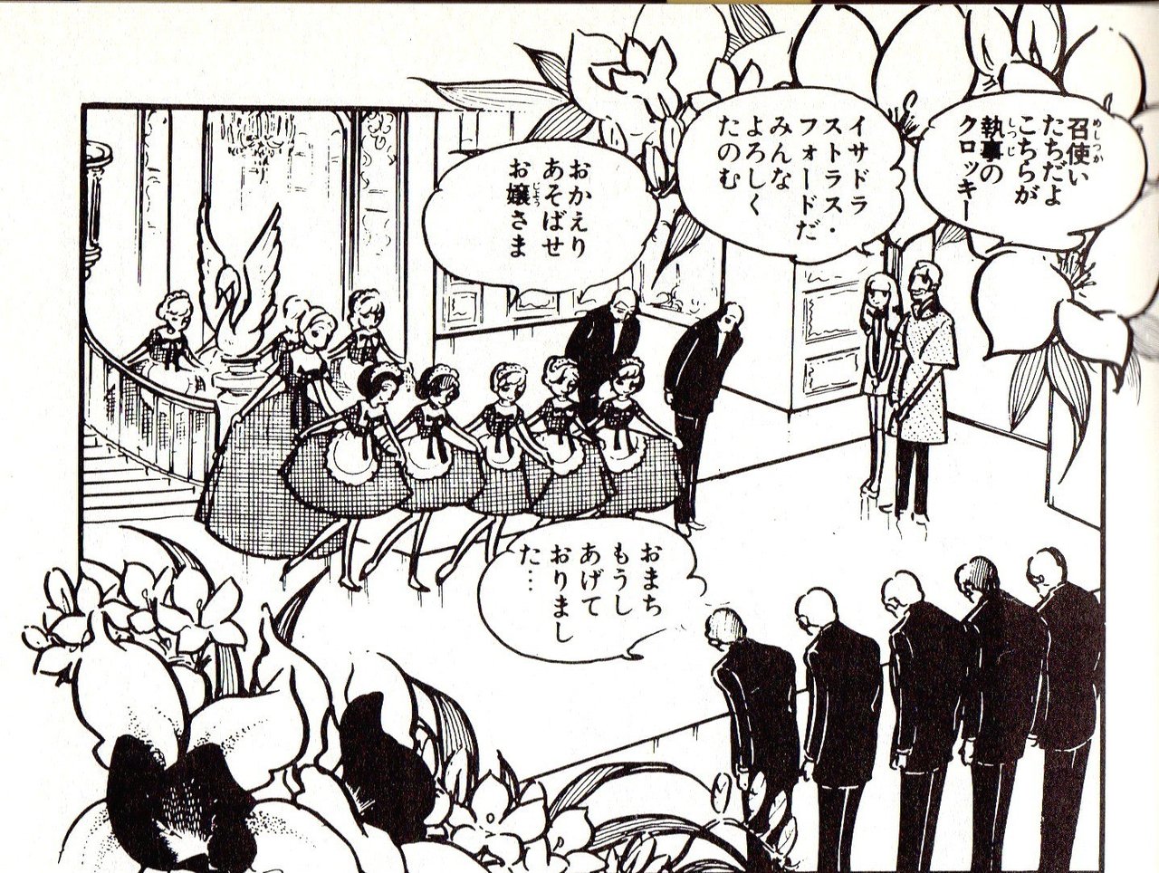 わたなべまさこ名作集 「人材派遣社員　美樹」愛蔵版　ハードカバー　帯付き 83428131800098315501-241x300.jpg