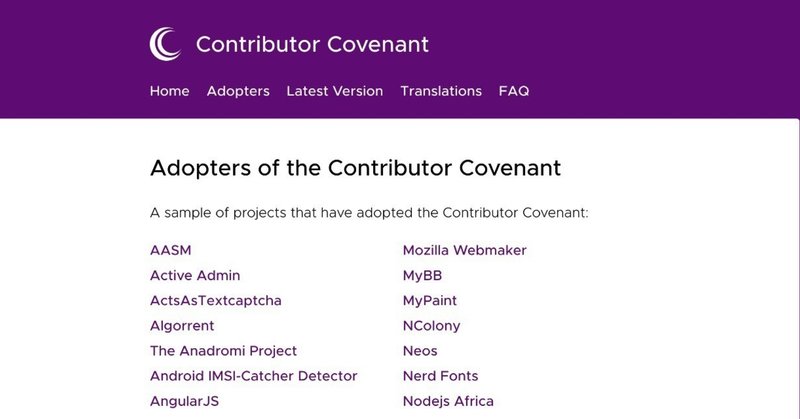 英語で読む contributor covenant unknown protocol note