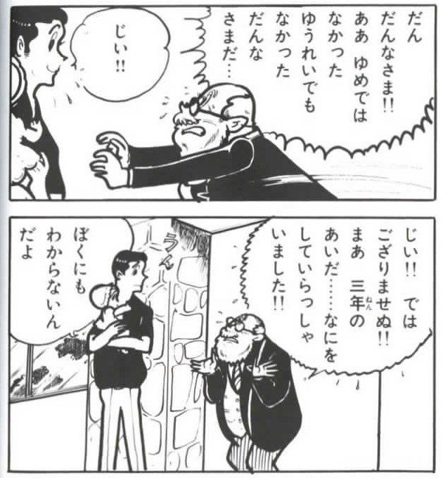 わたなべまさこ名作集 「人材派遣社員　美樹」愛蔵版　ハードカバー　帯付き 83428134800098315501-241x300.jpg