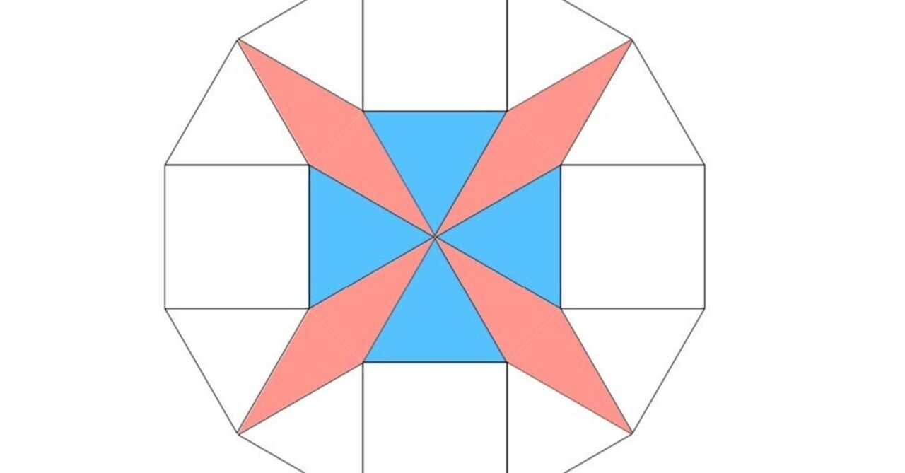 算数オリンピックトライアル2022解答・解説速報｜SAPIX攻略☆中学受験算数