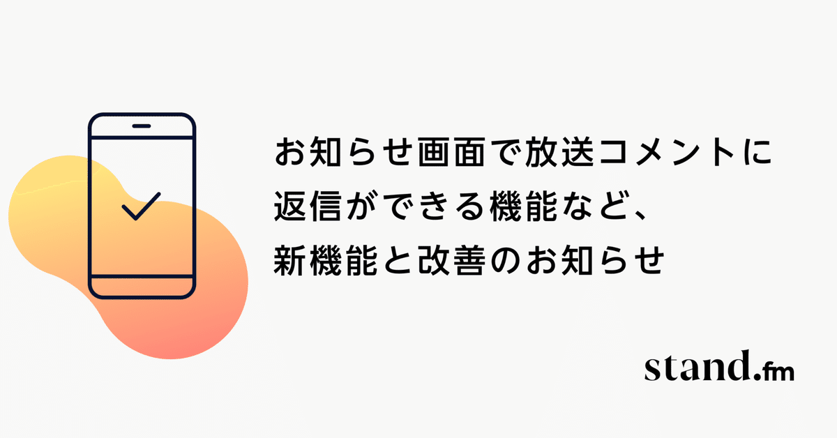 プロフ読んでからコメントお願いします。 KOIKUCHI FOLLOW ME | radiko(ラジコ) | ラジオやポッドキャスト