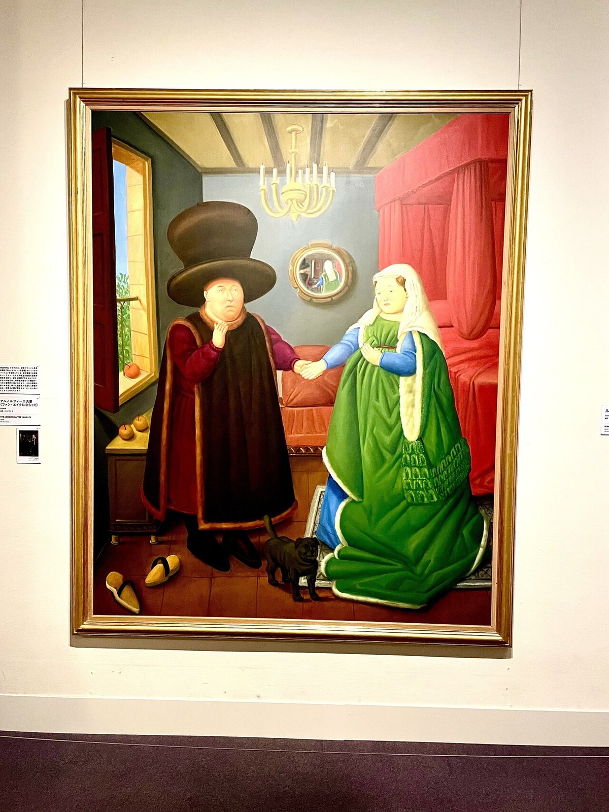 今、カオスな渋谷の街で鑑賞出来る、メタボなアート作品展