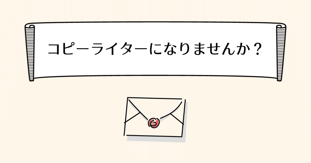 コピー ライター 募集 (99) 사진