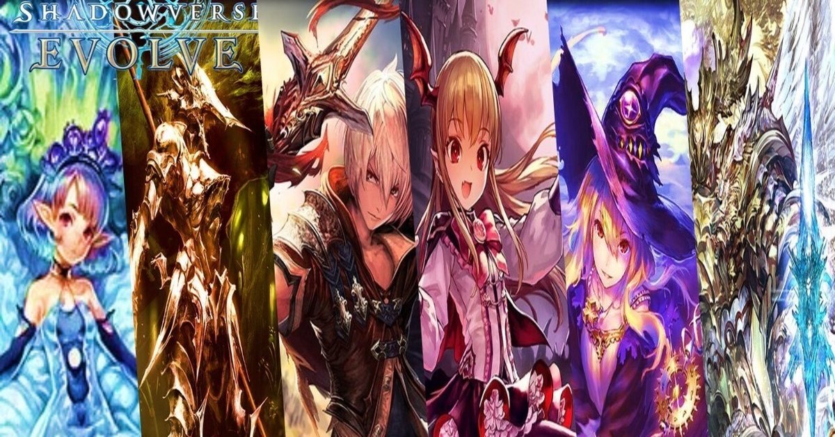 Shadowverse EVOLVE カードリスト 黒銀のバハムート 評価・感想