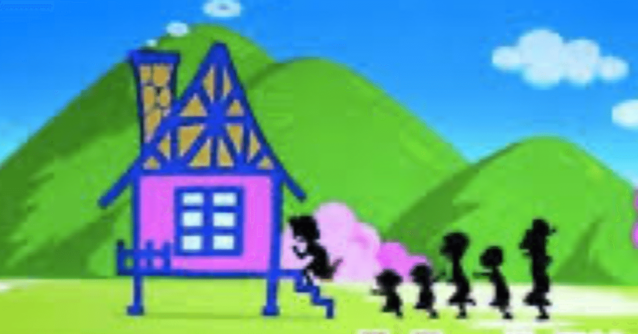 サザエさん エンディング 家の中は こうなっていた Barylli バリリ Note サザエさん エンディング 家の中は こうなっていた Barylli バリリ Note