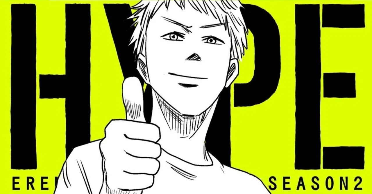 その壁は壊せる」左ききのエレンHYPE｜19話｜かっぴー（漫画家）