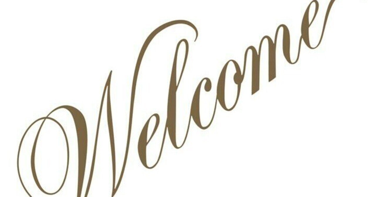 Santana. Welcome (1973)｜ジャズバード