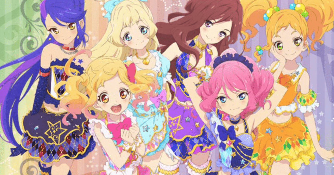 アイカツスターズ 白鳥ひめ好き必見 スタートライン パート分け 椿 Note アイカツスターズ 白鳥ひめ好き必見 スタートライン パート分け 椿 Note