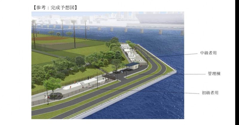 【江東区】2022年区民環境委員会