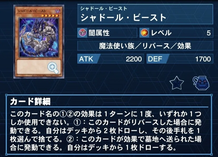 新制限対応》高難易度デッキ【イシズティアラメンツ】徹底解説！｜アロマ