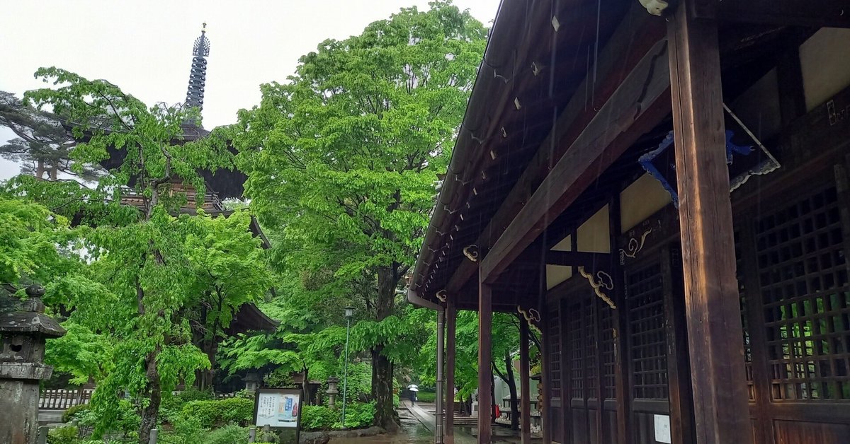 彦根藩世田谷領の痕跡を訪ねて｜埋木