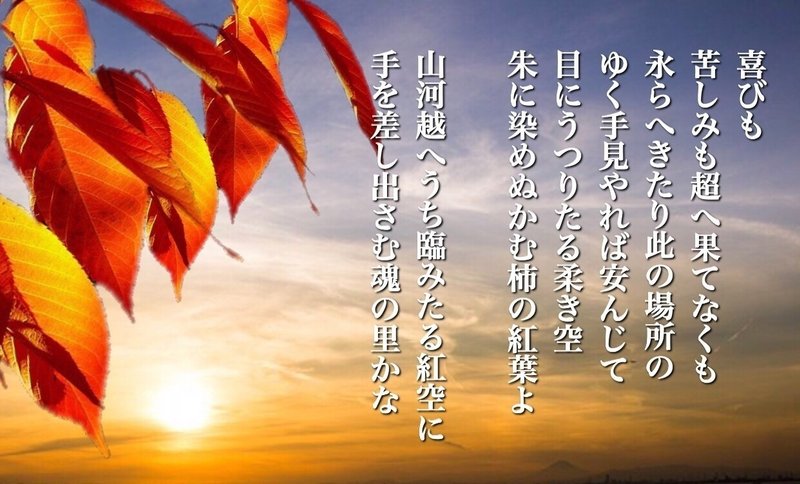 柿の花言葉 吉田 翠 詩文 Note