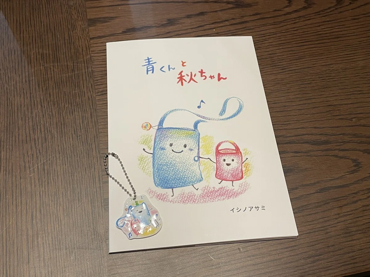 画像1