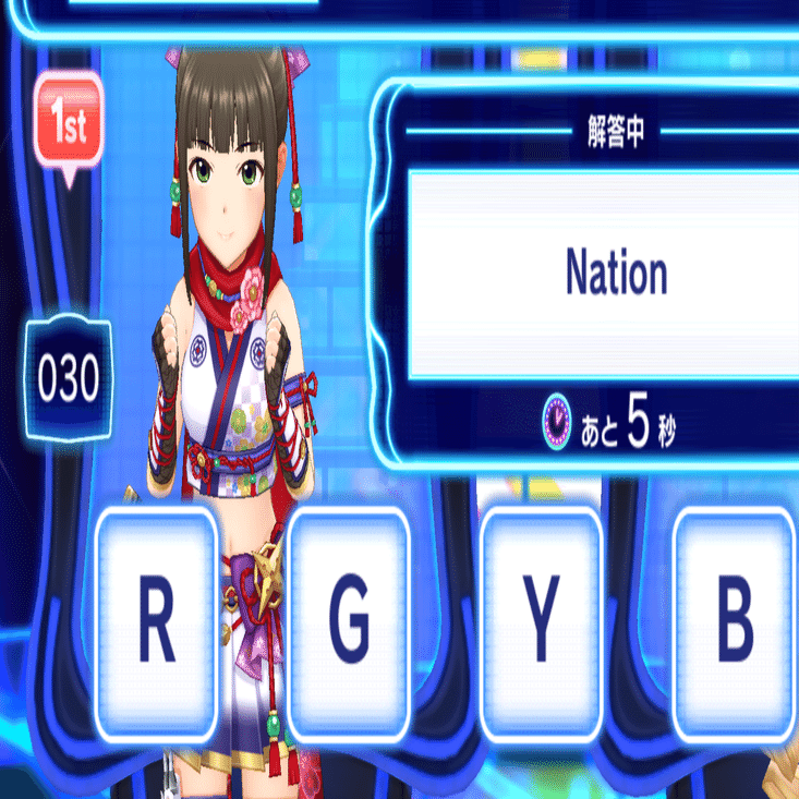 デレステ クイズ De シンデレラの選択肢について とよさんp Note