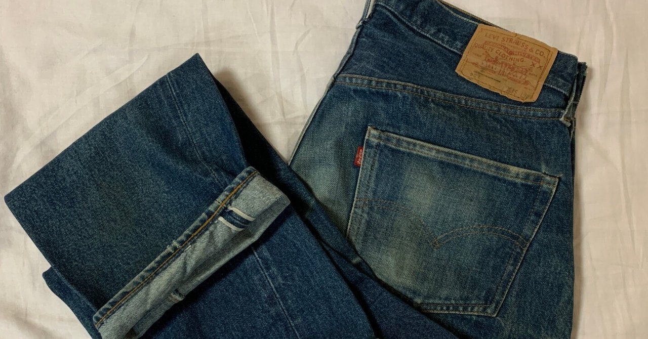 古着】リーバイス 501 66後期の年代の見分け方【ヴィンテージ