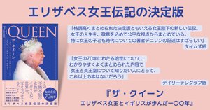 古本　1696年出版　「イギリス女王エリザベス一世の人生」　第2巻　フランス語 Amazon.co.jp: 古本 1696年出版 「イギリス女王エリザベス一世の