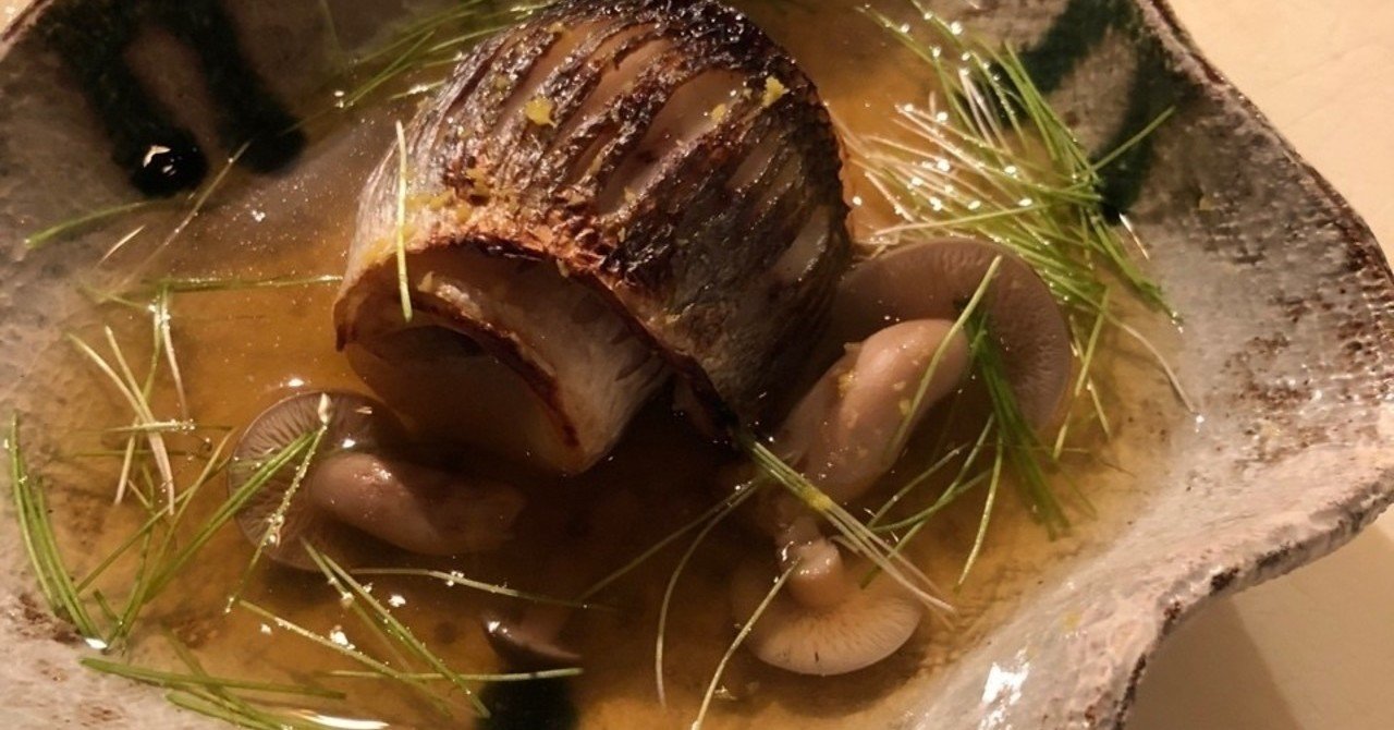 オシャレに盛り付ける カマスの調理方法 ゆーたろー 和の料理人 Note