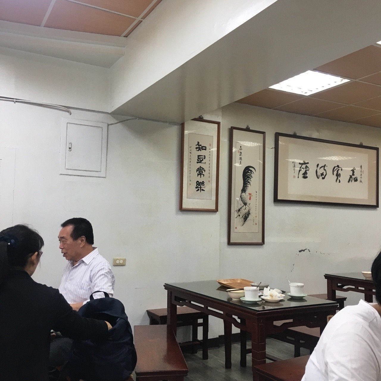 知足常楽 Conomi333 Note