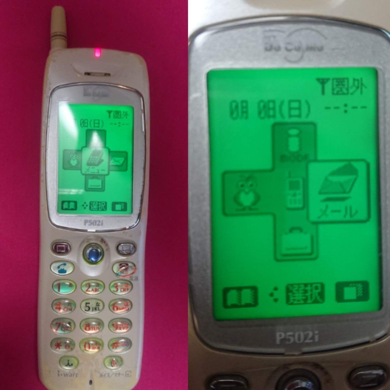 深田恭子さんと同じ携帯 私の産業遺産Vol.1 docomo携帯「P502i