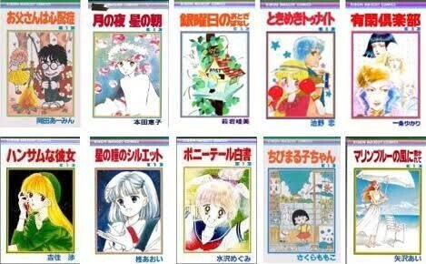 二十五 二十一 は昔夢中になった少女漫画を思い出す 直球青春ストーリーにラスト3話大号泣 Shinanoyama Note 二十五 二十一 は昔夢中になった少女漫画を思い出す 直球青春ストーリーにラスト3話大号泣 Shinanoyama Note