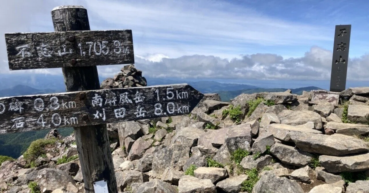 見出し画像