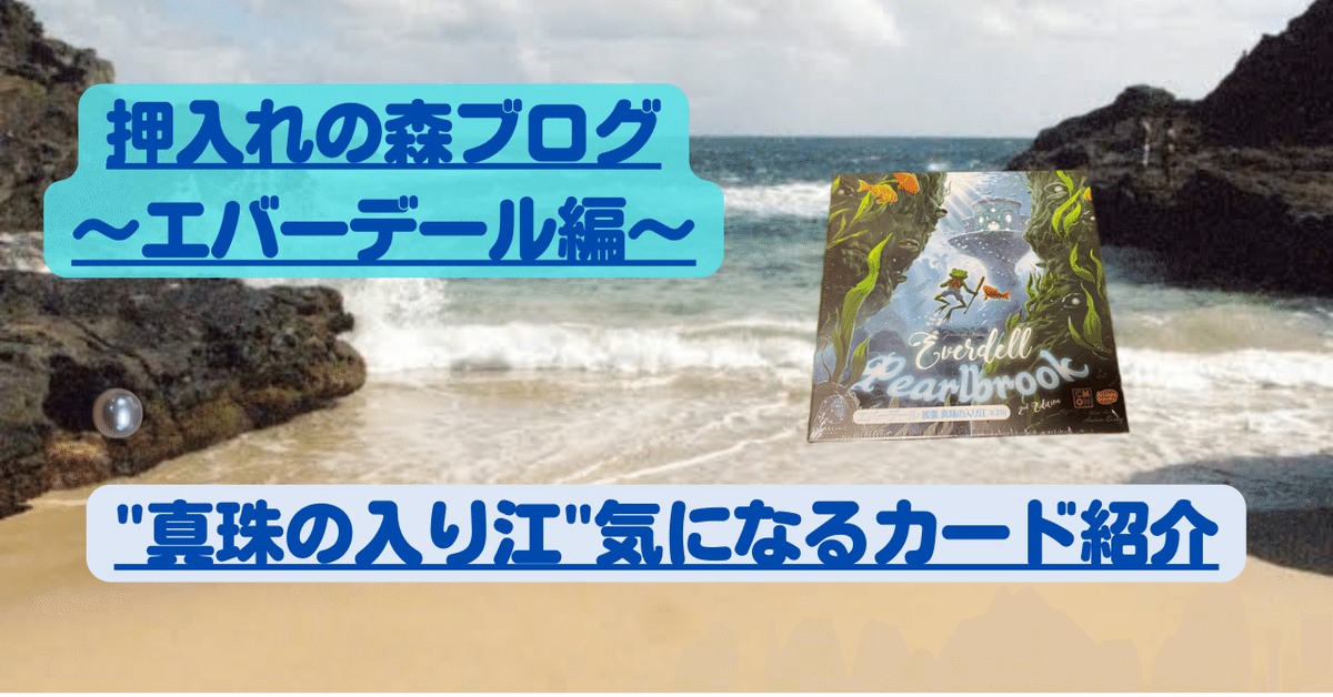 ボードゲーム