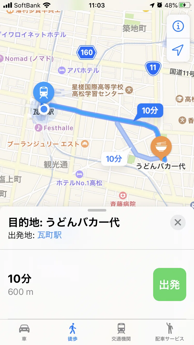 画像11