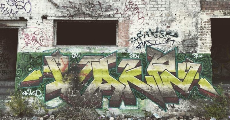 グラフィティーアート の新着タグ記事一覧 Note つくる つながる とどける