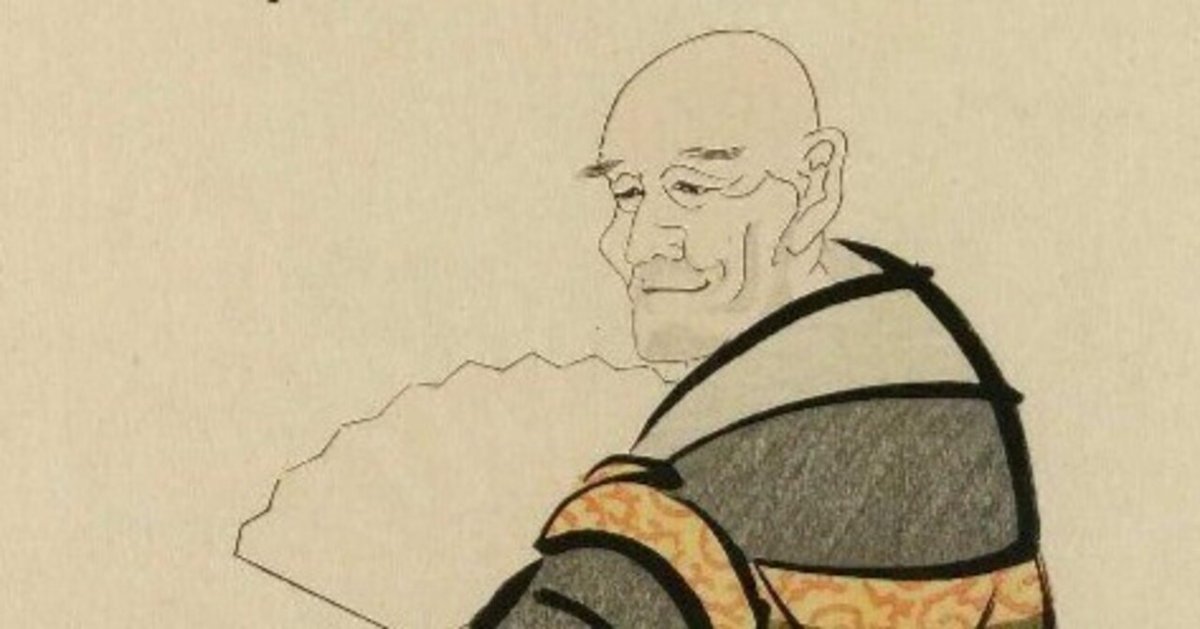 文字絵「きせんほうし」|楊 暁捷 (X. Jie Yang) 文字絵「きせんほうし」|楊 暁捷 (X. Jie Yang)