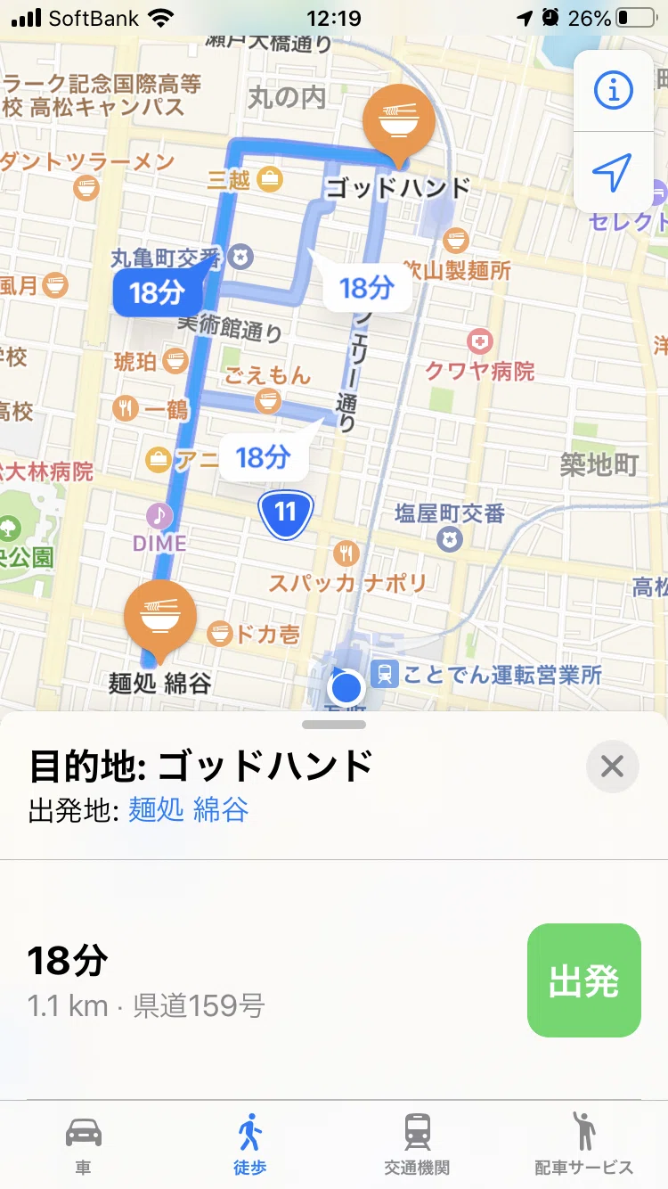 画像18