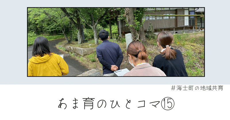 【ふるさと再発見ツアー】隠岐神社でホタルの観察会を行いました