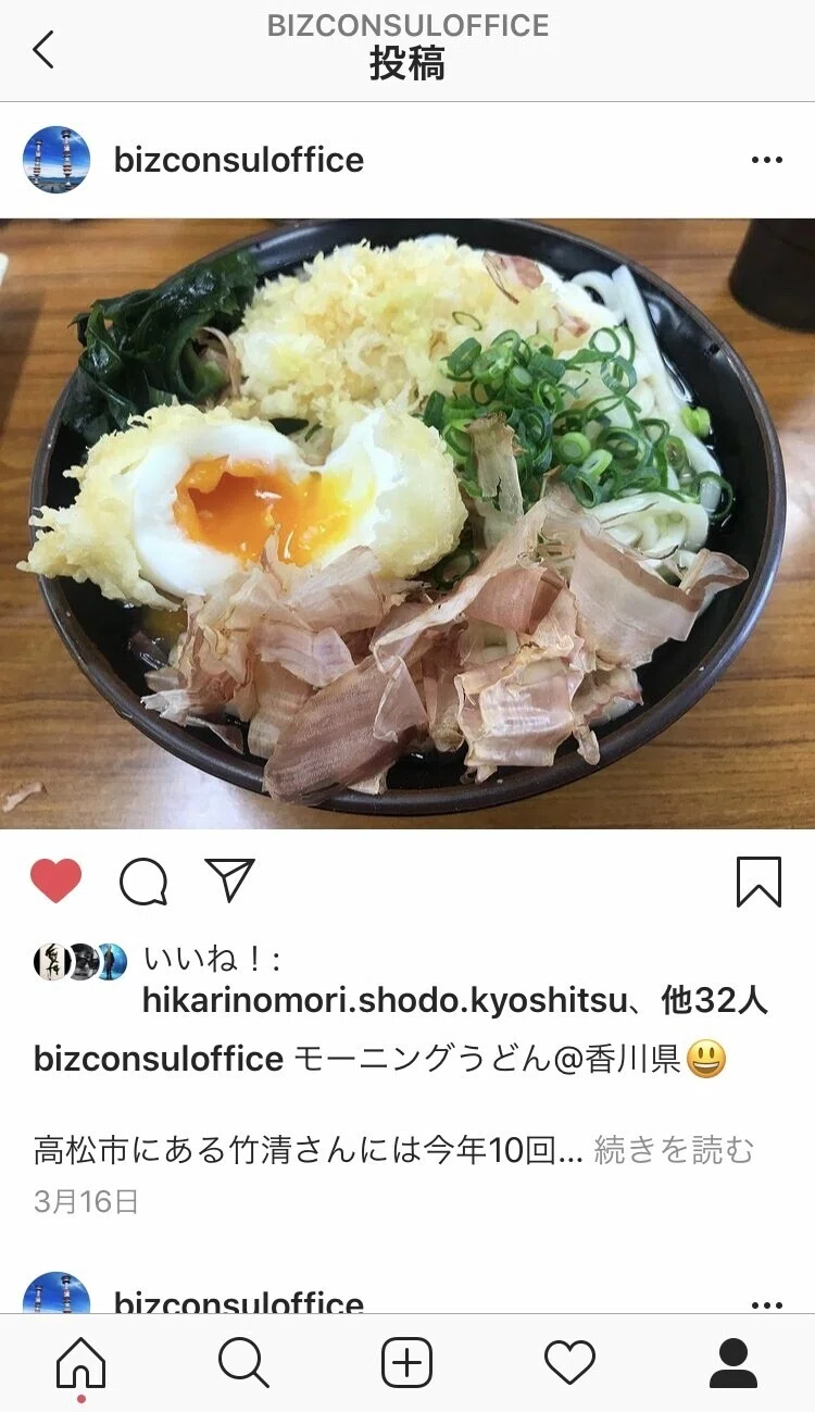 画像20