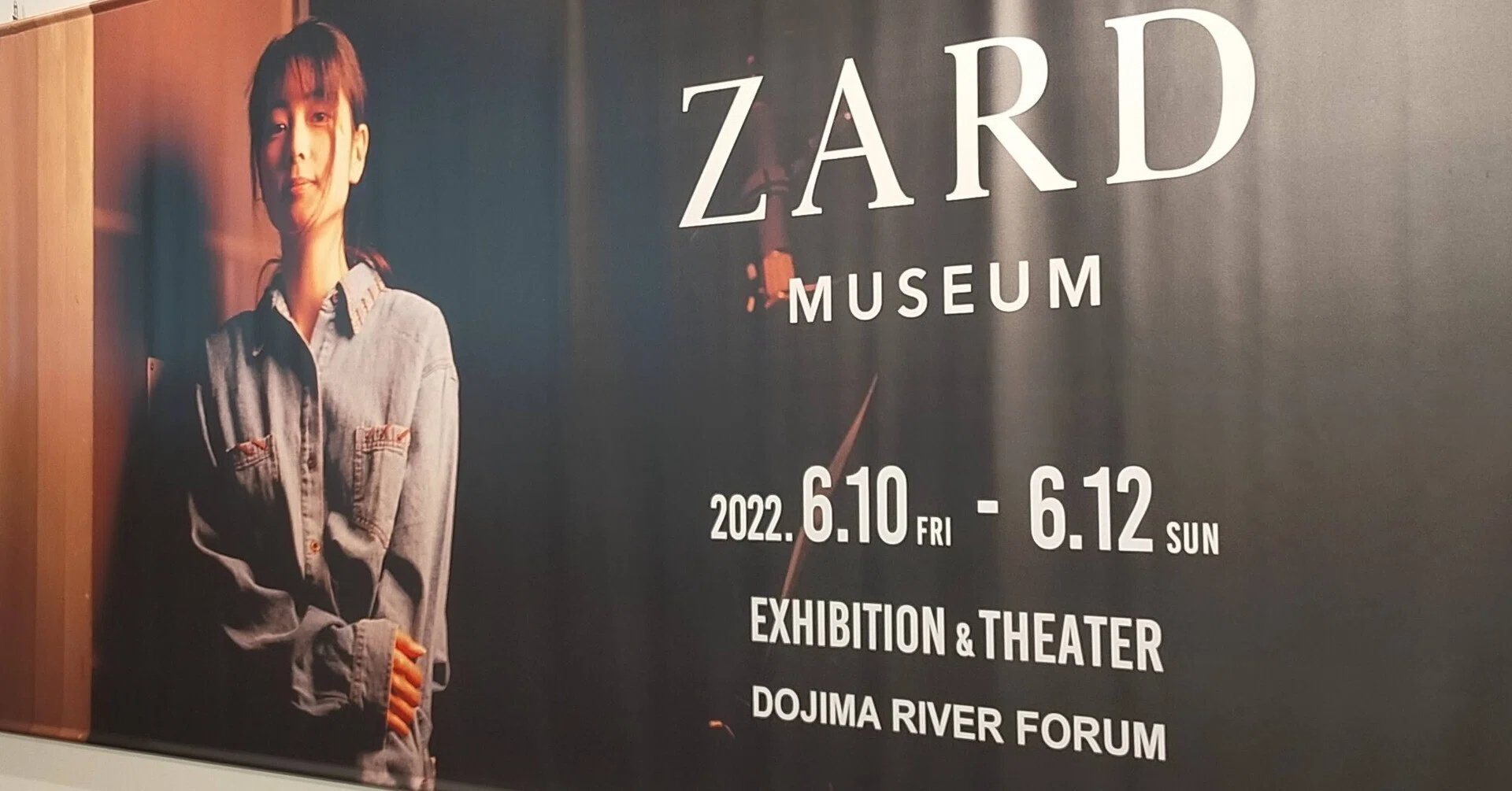 ZARD MUSEUM行ってきました｜ゲッティ