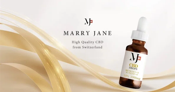 Marry Jane 高品質スイス産CBDオイル|note Marry Jane 高品質スイス産CBDオイル|note