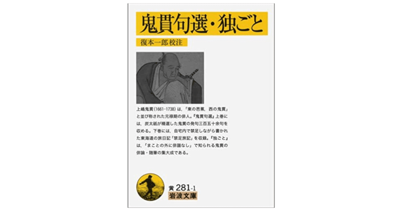 【希少本】　澁谷道俳句集成　渋谷道　俳句　定価: 14800円 澁谷道俳句集成