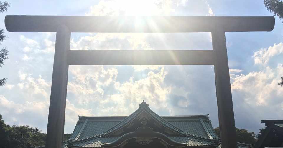 ご利益が１万倍に成る伊勢神宮開運セミナーに参加してみた This Is