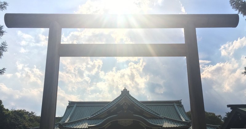 ご利益が１万倍に成る伊勢神宮開運セミナーに参加してみた This Is Me By Naho Note