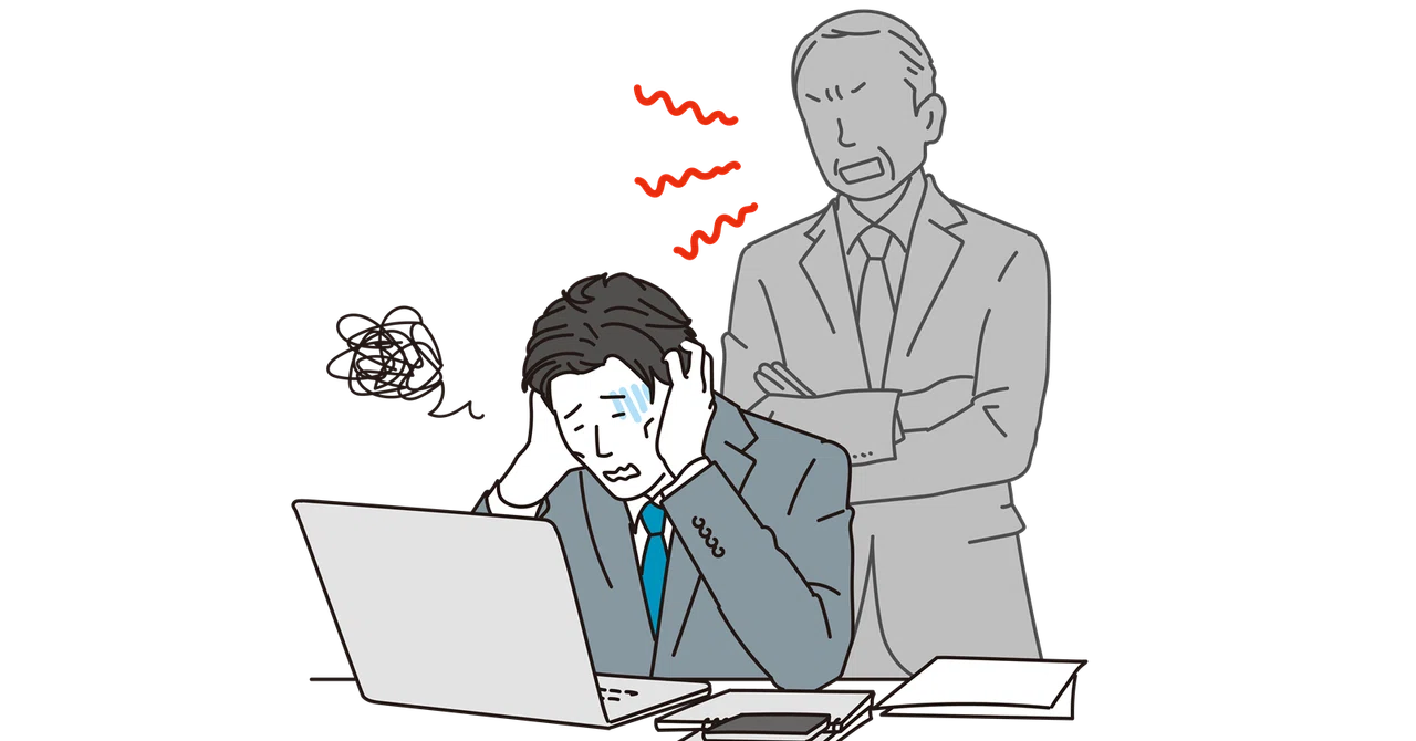 [Answering your questions] My boss at work is saying things that attack ...