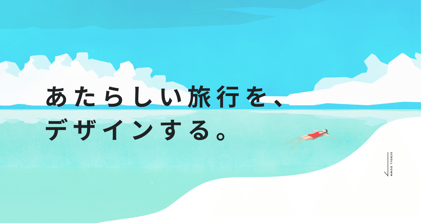 株式会社令和トラベル｜note